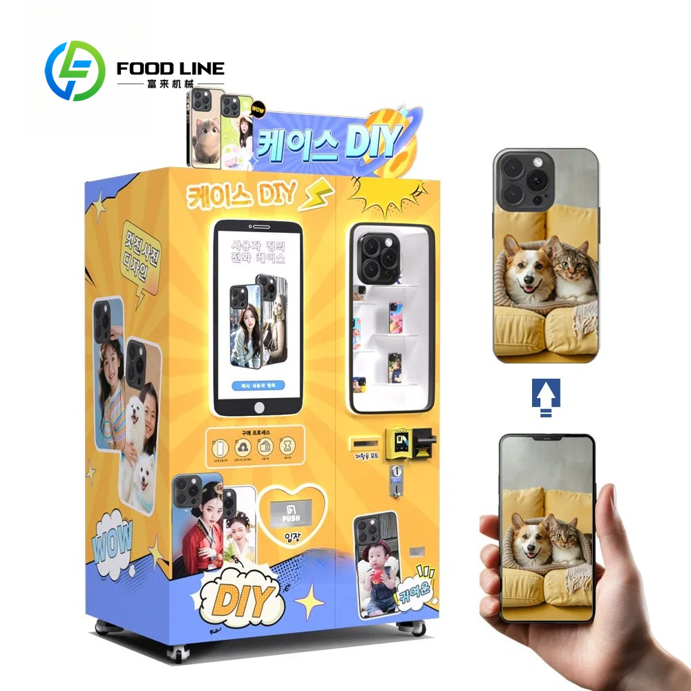 Automatic Intelligent UV Techn - Phone Cases Vending Machine 评论和价格